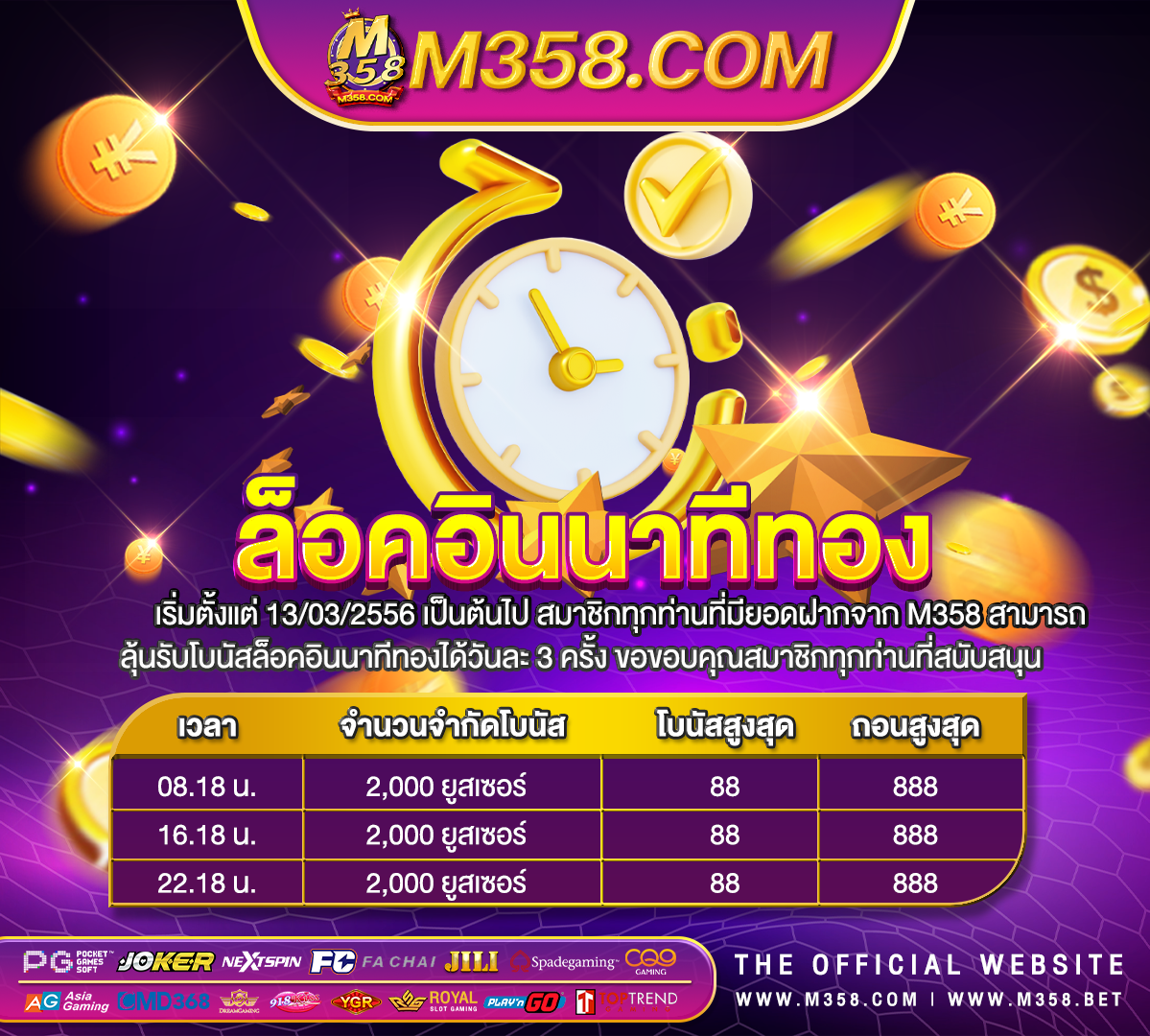 win915เครดิตฟรี